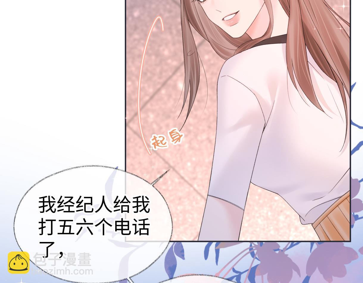 第64话 庆功宴(1/2)-第65话