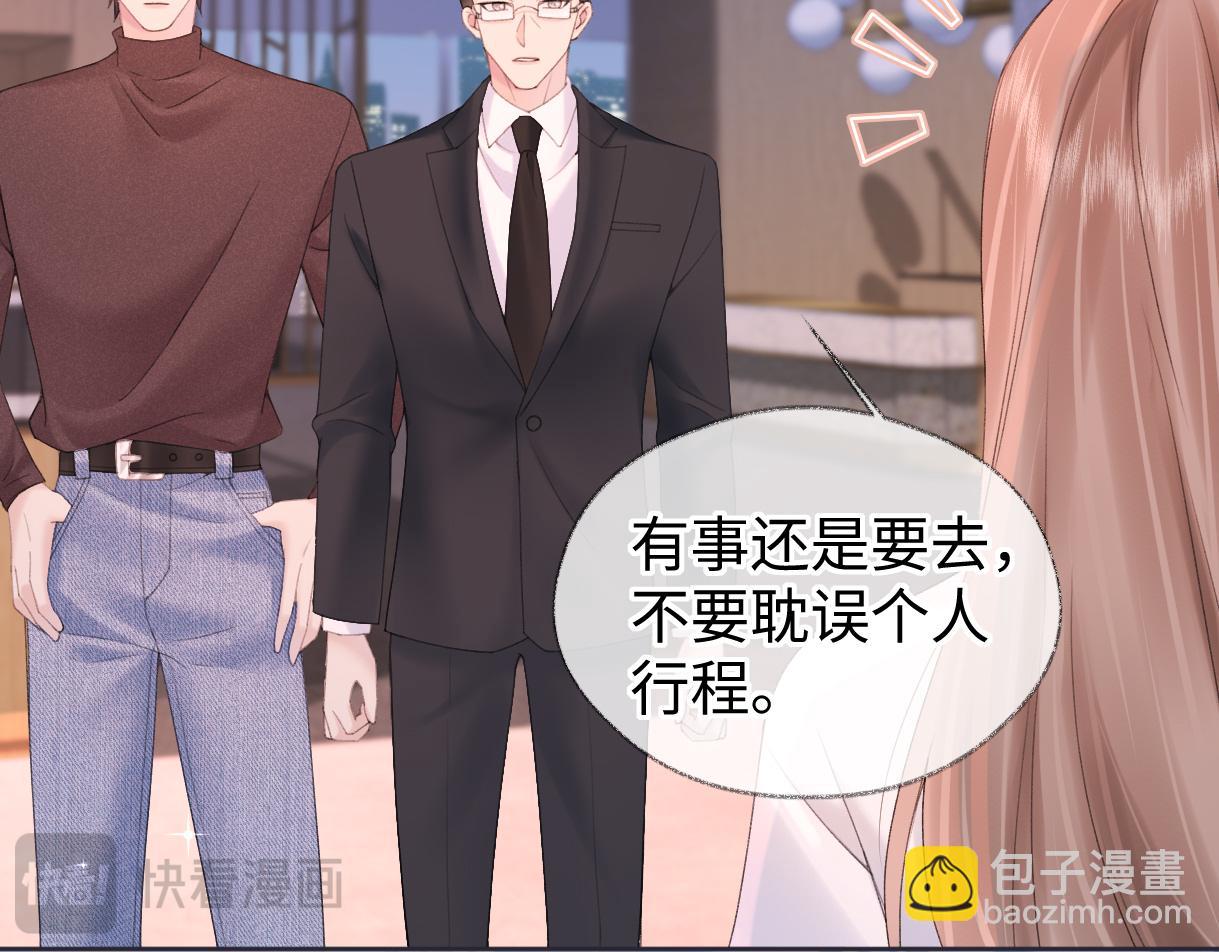 第64话 庆功宴(1/2)-第65话