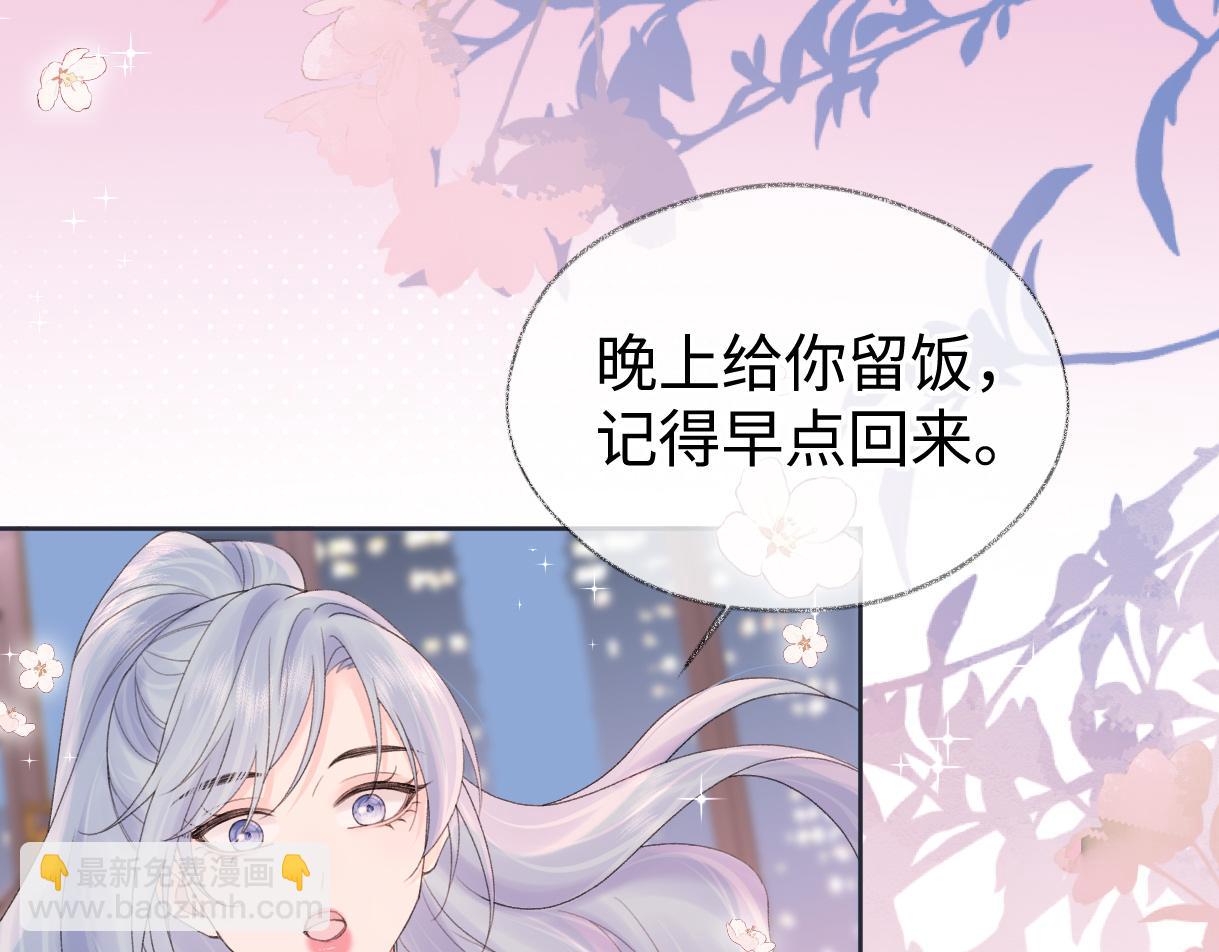 第64话 庆功宴(1/2)-第65话