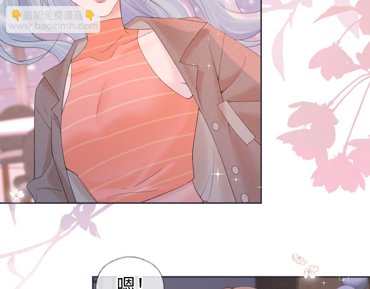 第64话 庆功宴(1/2)-第65话