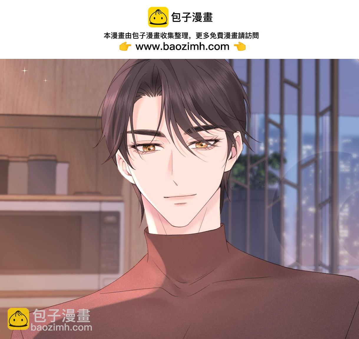 第64话 庆功宴(1/2)-第65话