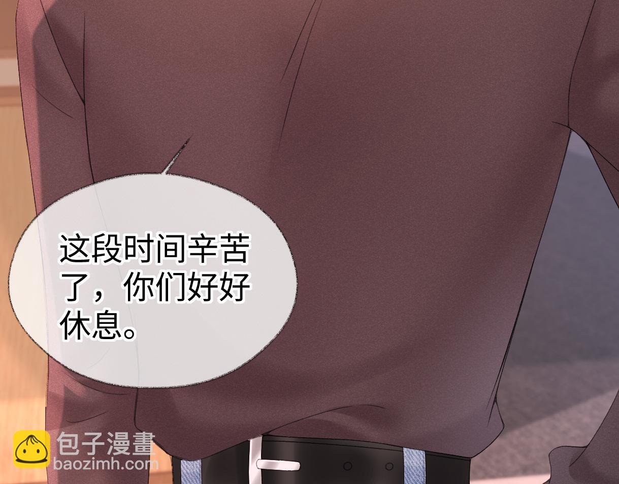 第64话 庆功宴(1/2)-第65话