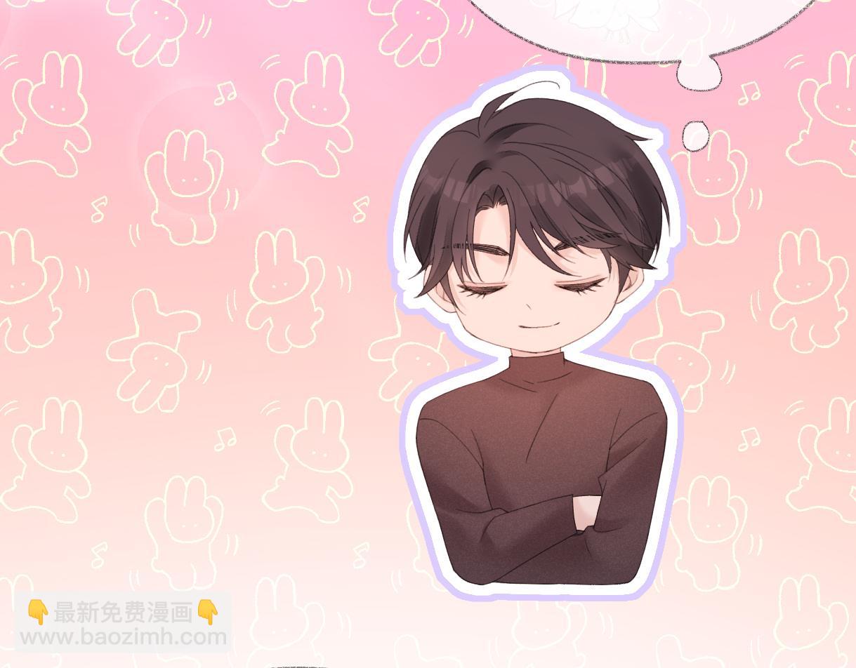 第64话 庆功宴(1/2)-第65话