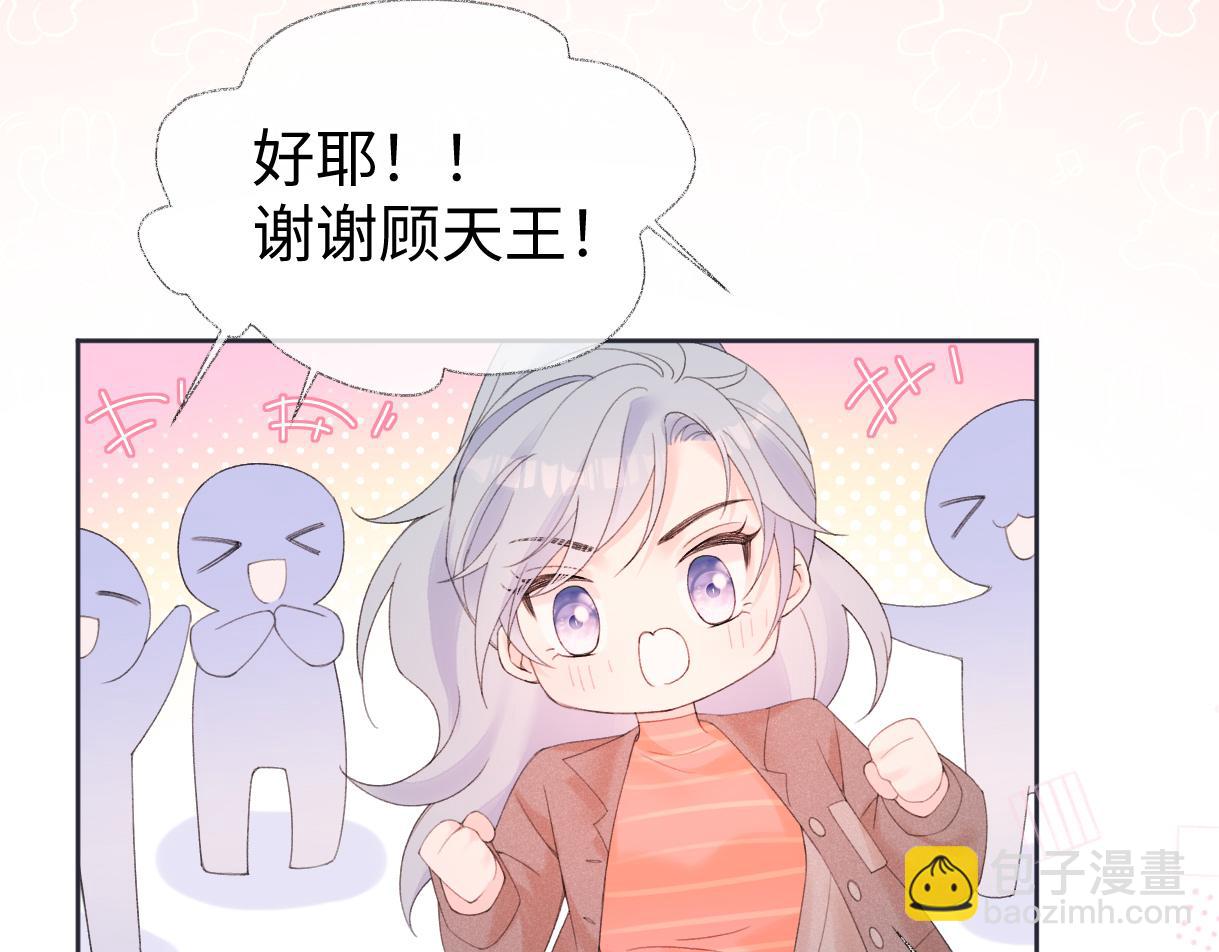 第64话 庆功宴(1/2)-第65话