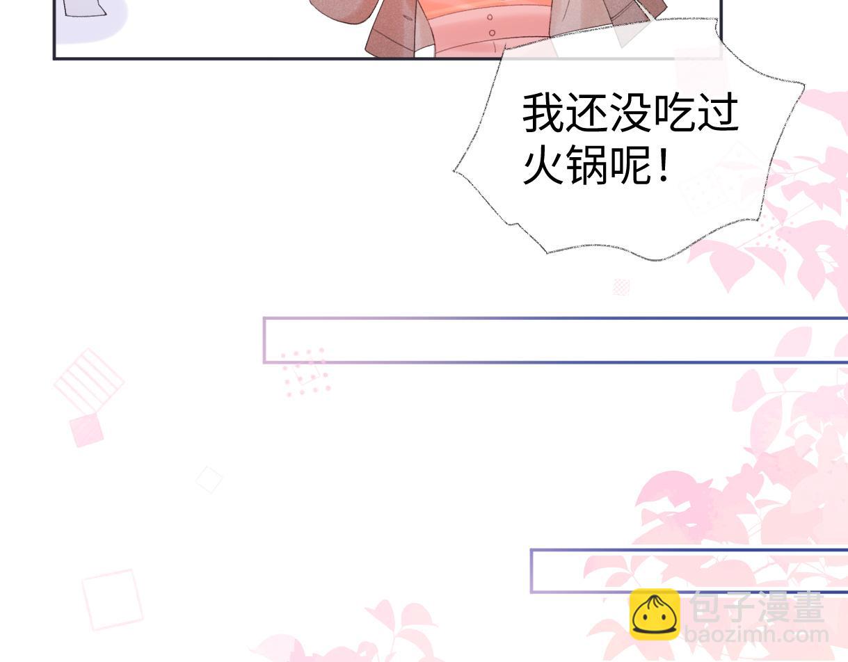 第64话 庆功宴(1/2)-第65话