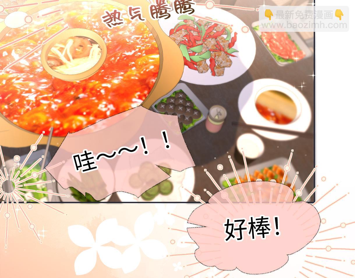 第64话 庆功宴(1/2)-第65话