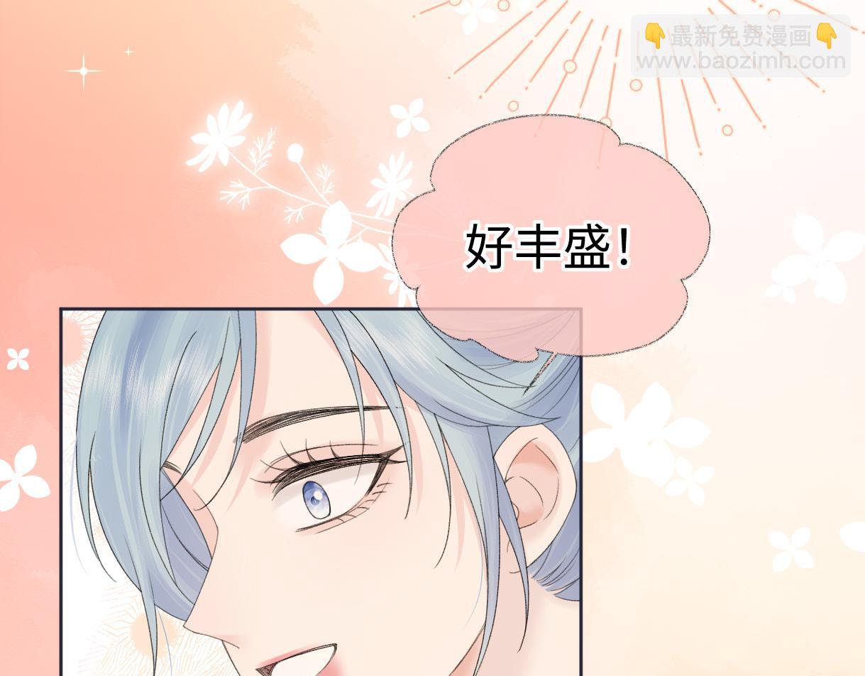 第64话 庆功宴(1/2)-第65话