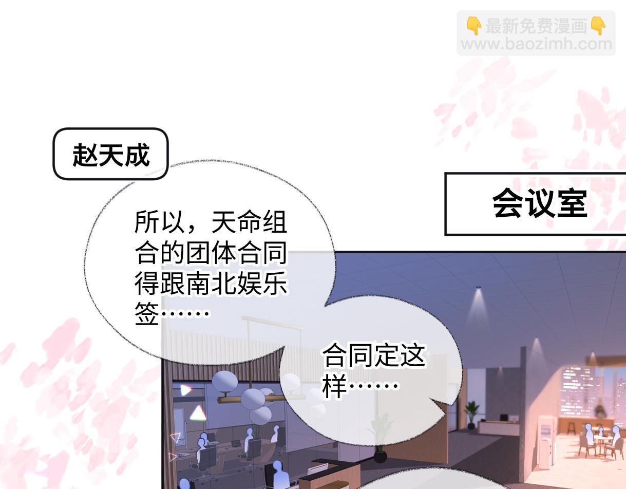 第64话 庆功宴(1/2)-第65话