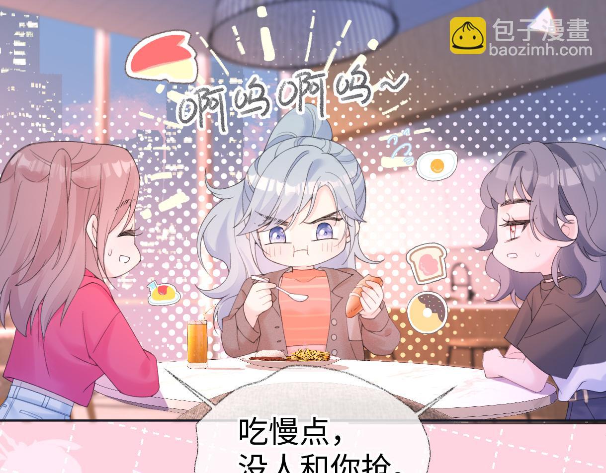 第64话 庆功宴(1/2)-第65话