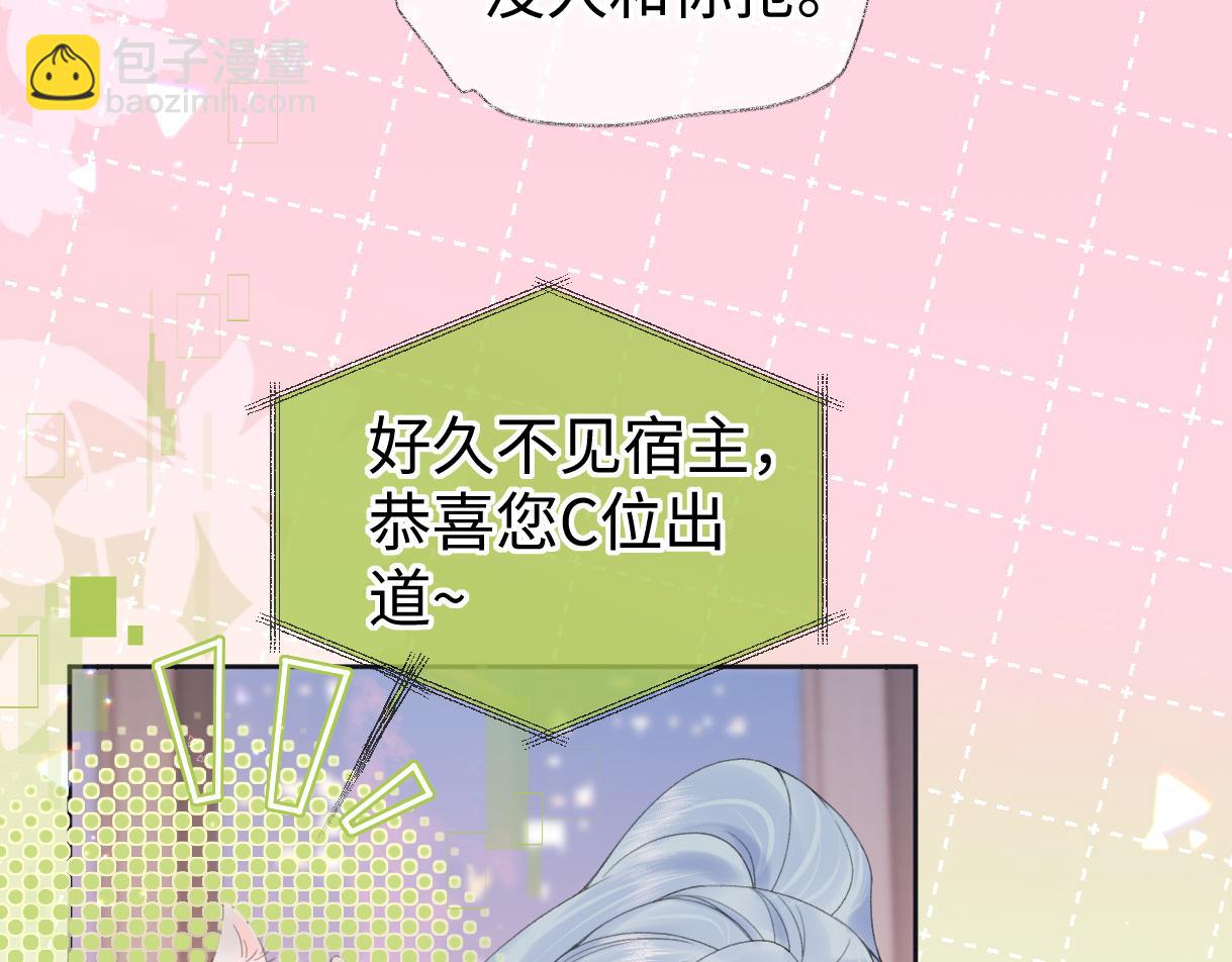 第64话 庆功宴(1/2)-第65话