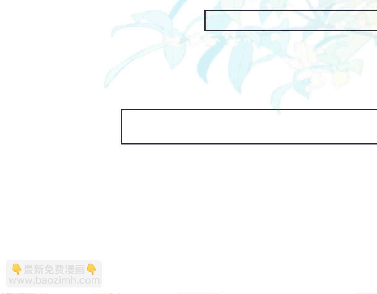 第66话 教训败类(1/2)-第67话