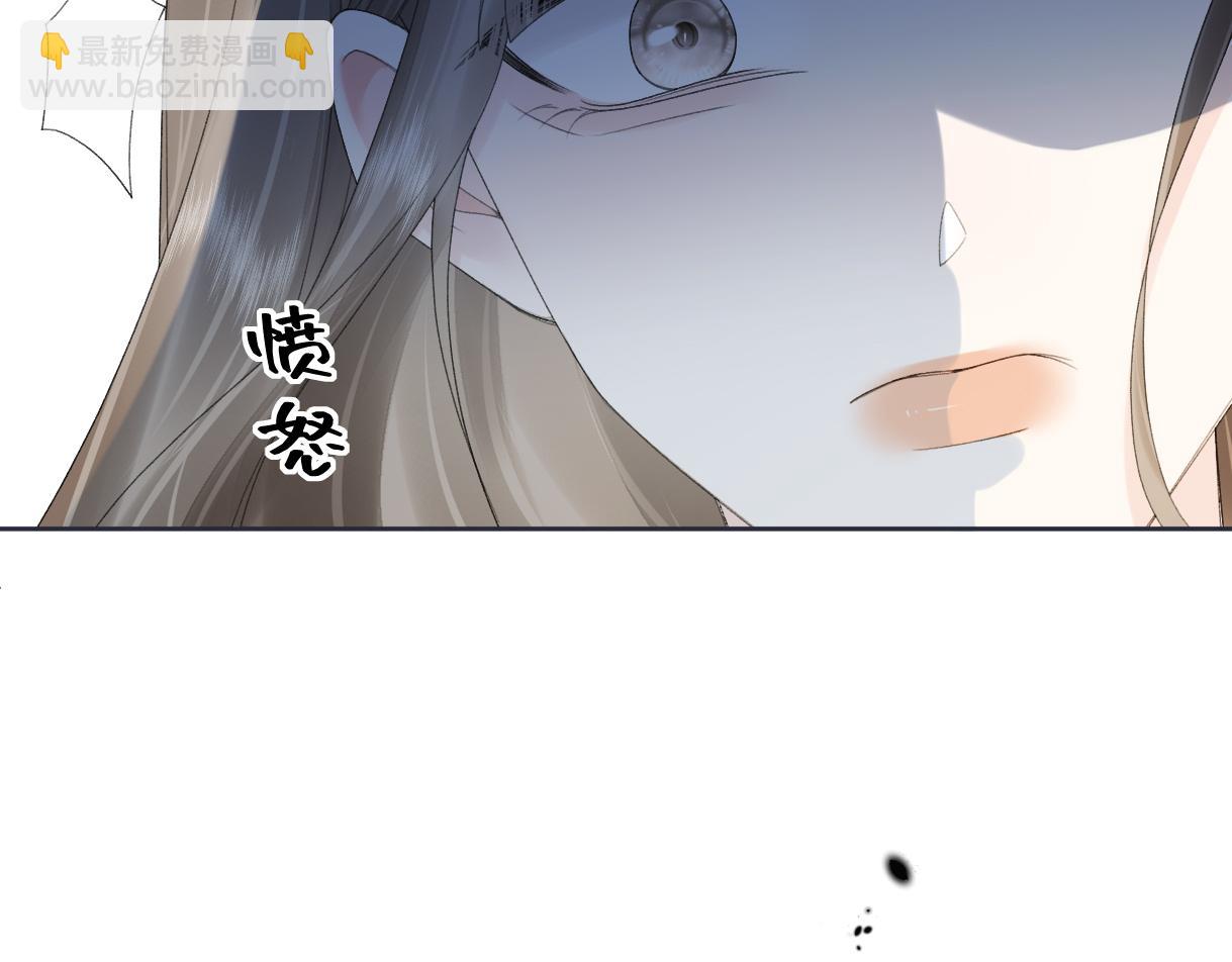 第66话 教训败类(1/2)-第67话