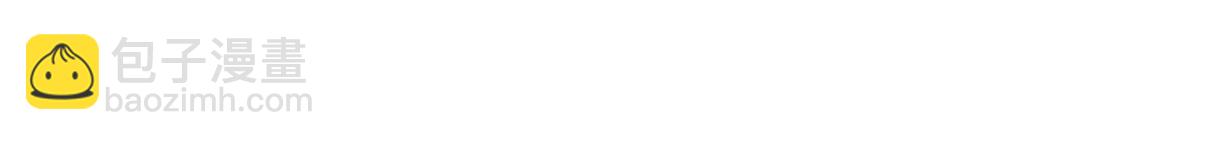 第66话 教训败类(1/2)-第67话