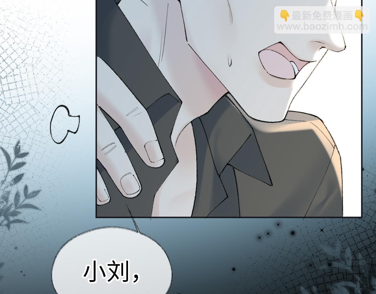 第66话 教训败类(1/2)-第67话