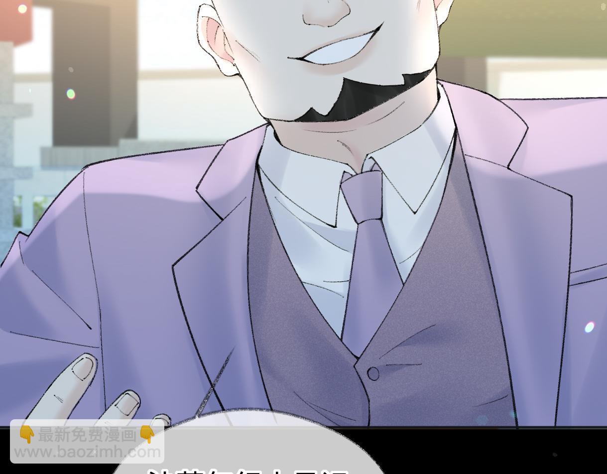 第66话 教训败类(1/2)-第67话