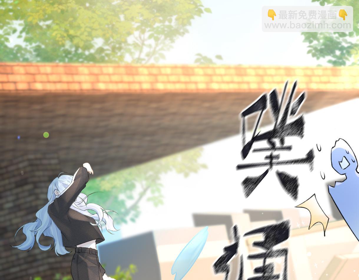 第66话 教训败类(1/2)-第67话