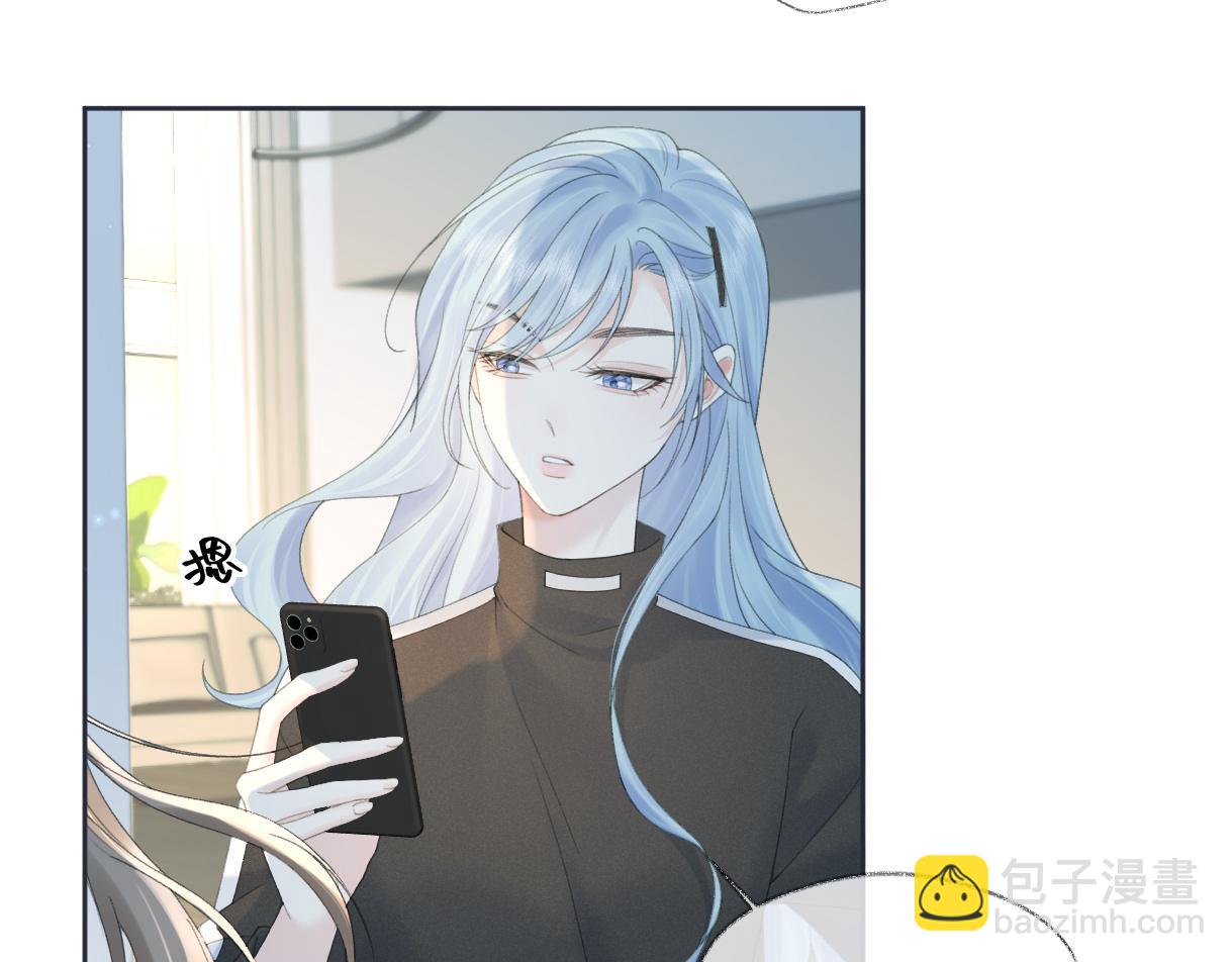 第66话 教训败类(1/2)-第67话