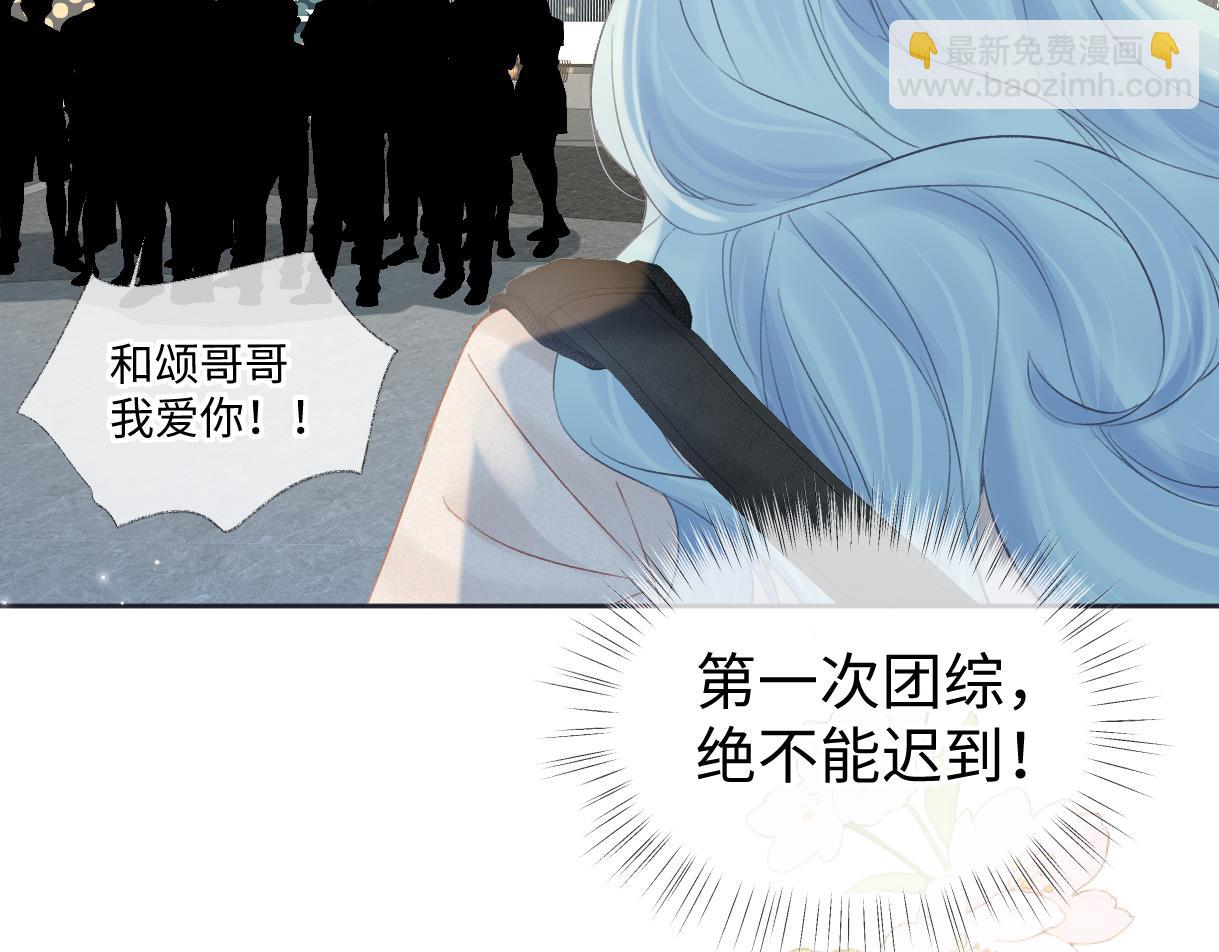 第68话 接机(1/2)-第69话