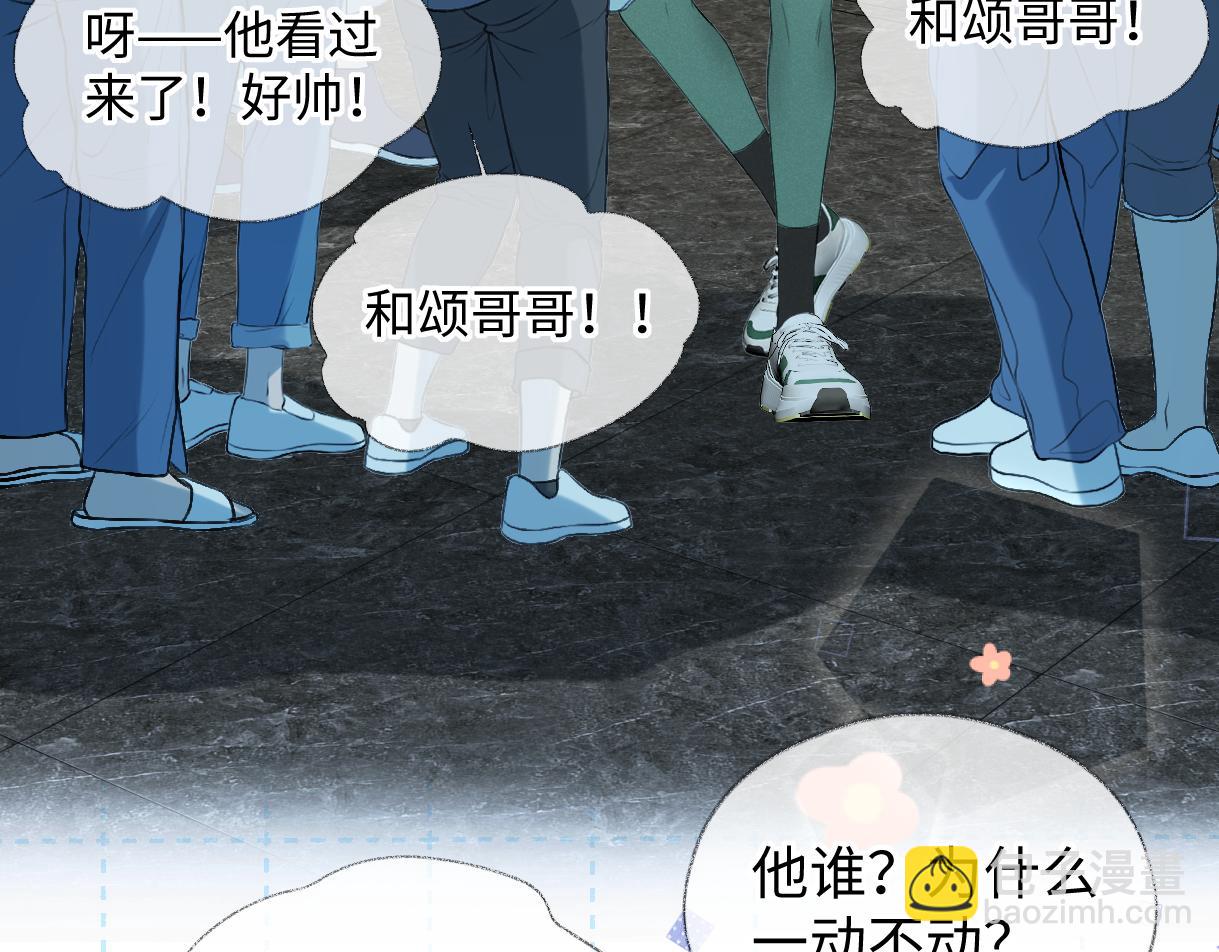 第68话 接机(1/2)-第69话