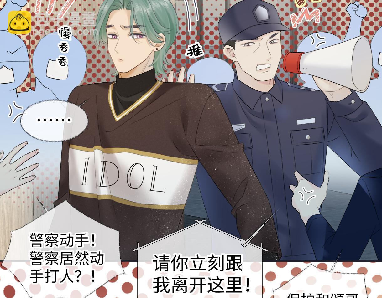 第68话 接机(1/2)-第69话