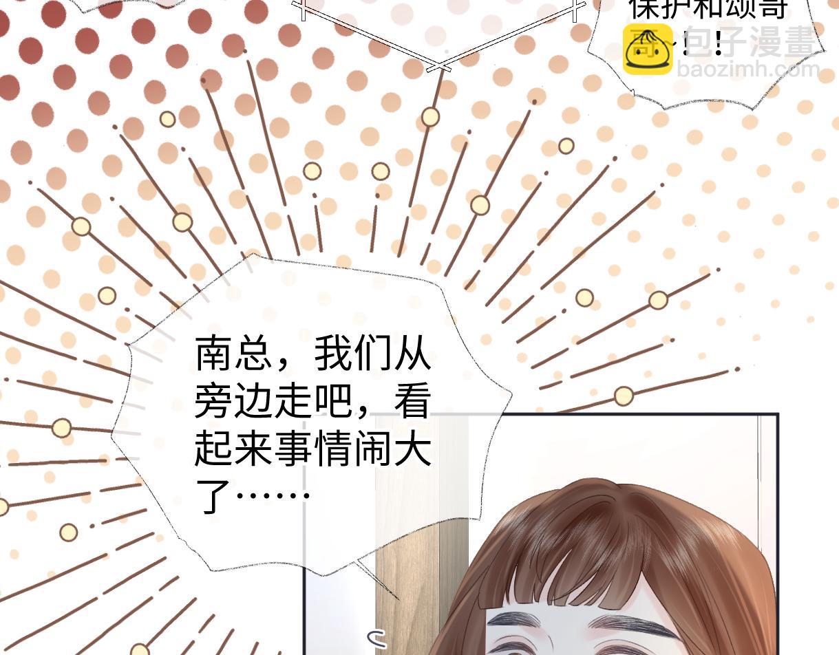 第68话 接机(1/2)-第69话