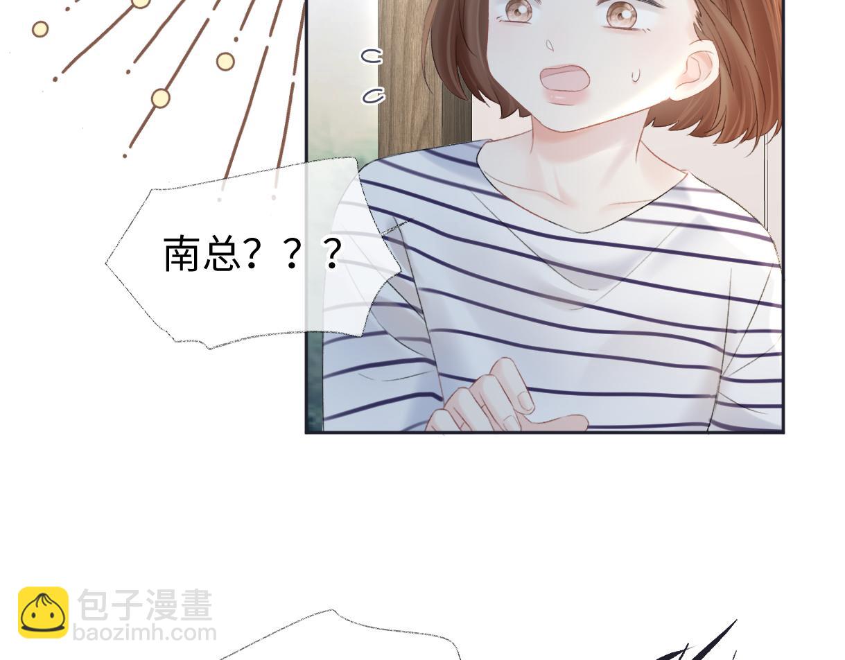 第68话 接机(1/2)-第69话