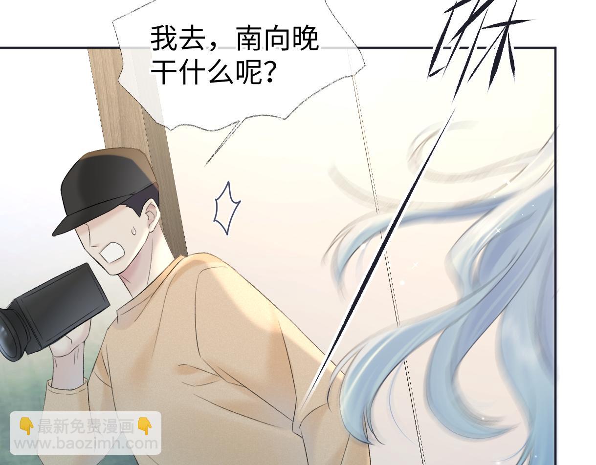 第68话 接机(1/2)-第69话