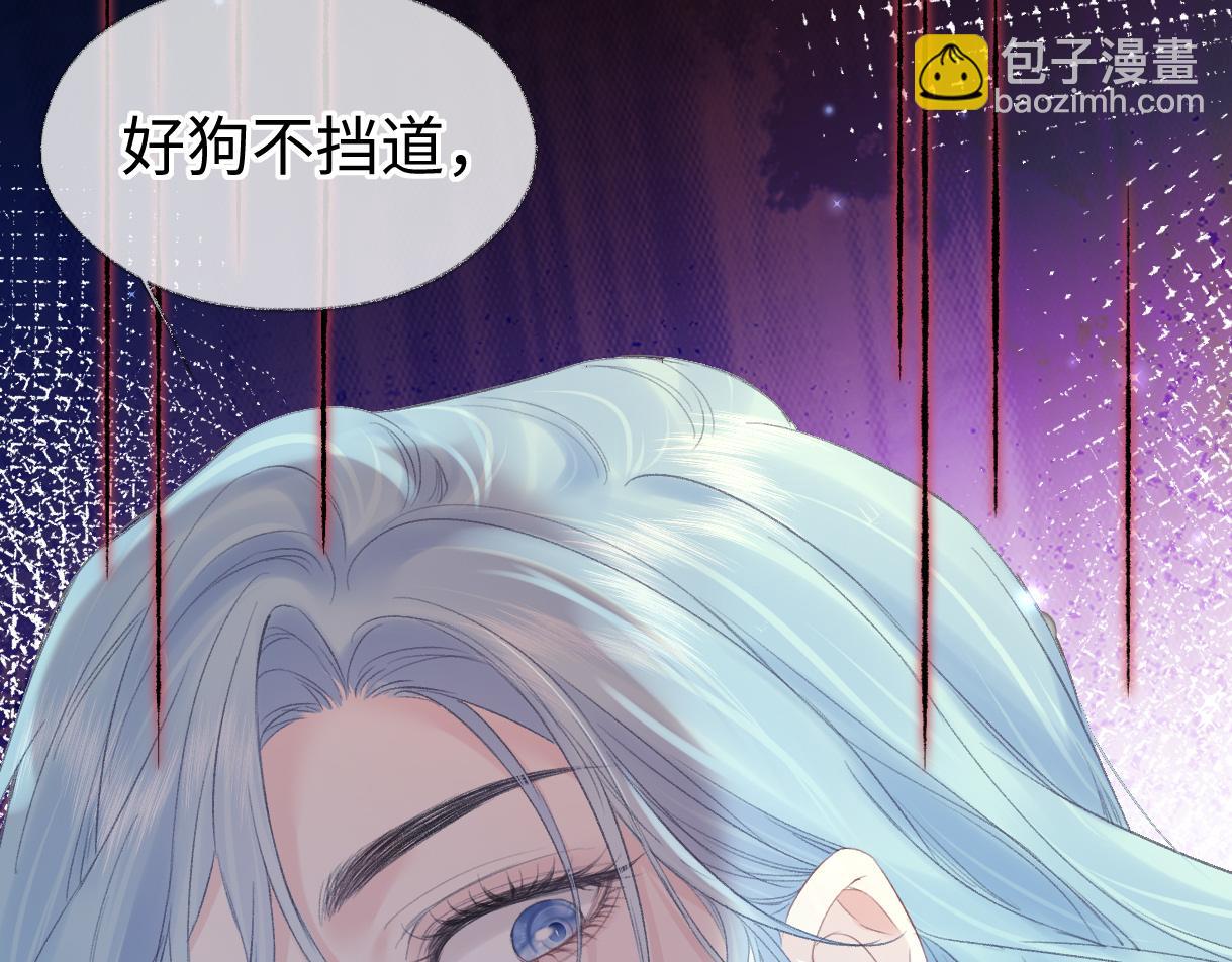 第68话 接机(1/2)-第69话