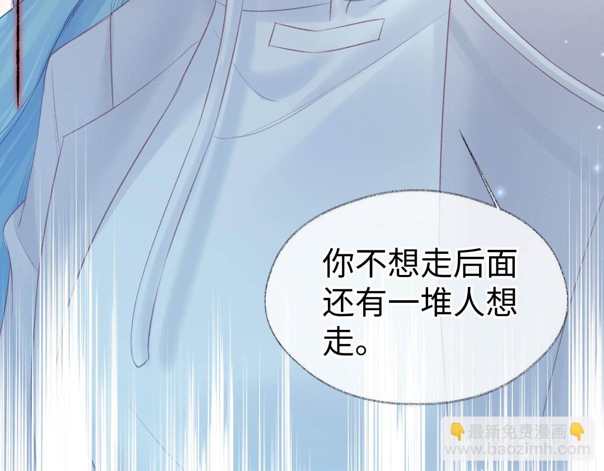 第68话 接机(1/2)-第69话