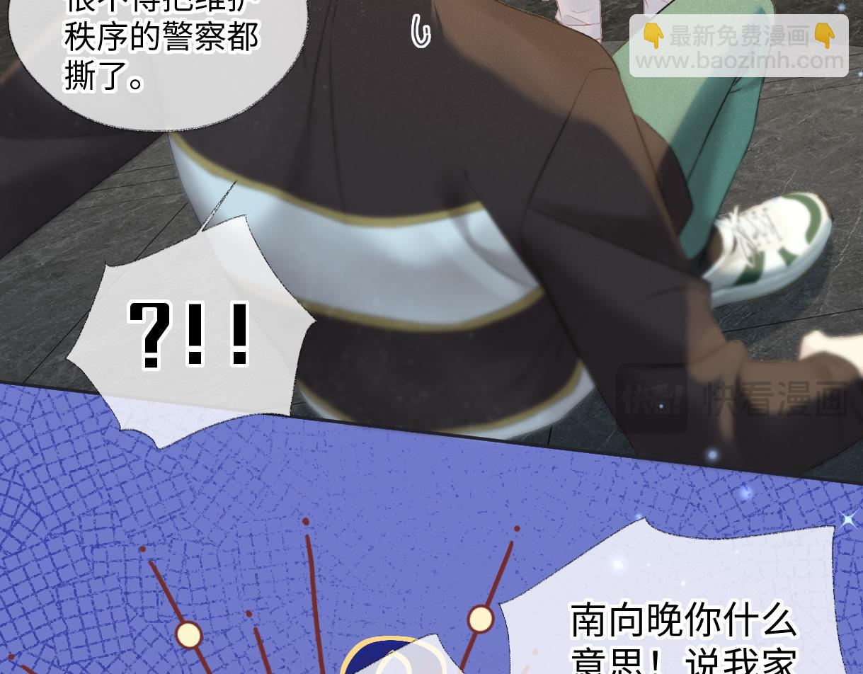 第68话 接机(1/2)-第69话