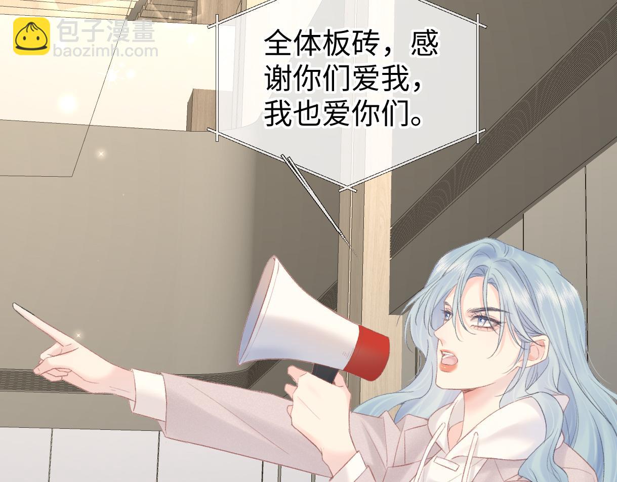 第68话 接机(1/2)-第69话