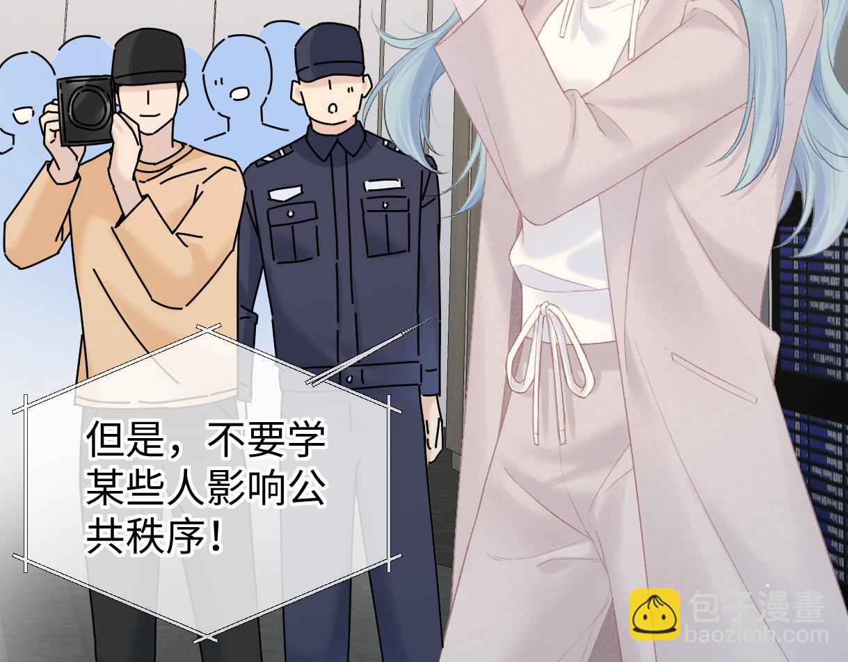 第68话 接机(1/2)-第69话