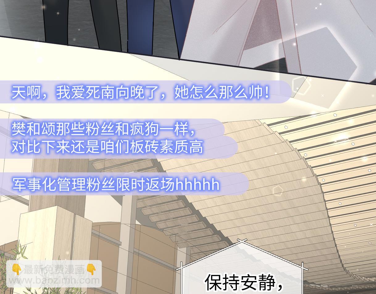 第68话 接机(1/2)-第69话