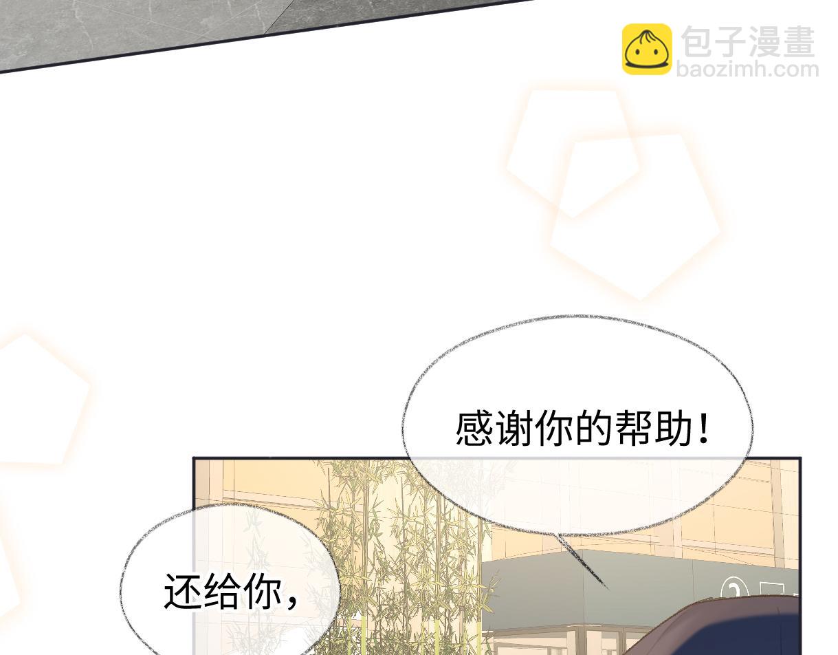 第68话 接机(1/2)-第69话