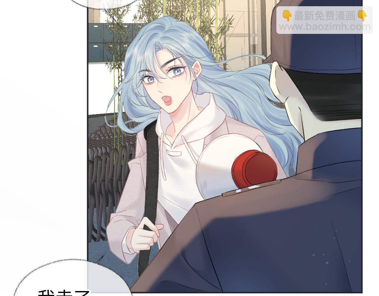 第68话 接机(1/2)-第69话