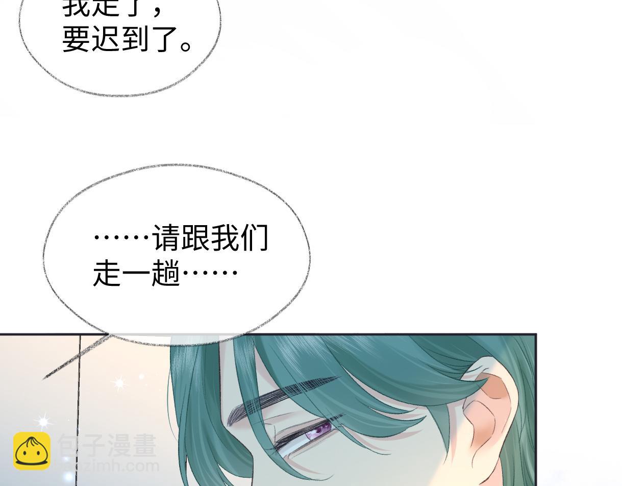 第68话 接机(1/2)-第69话