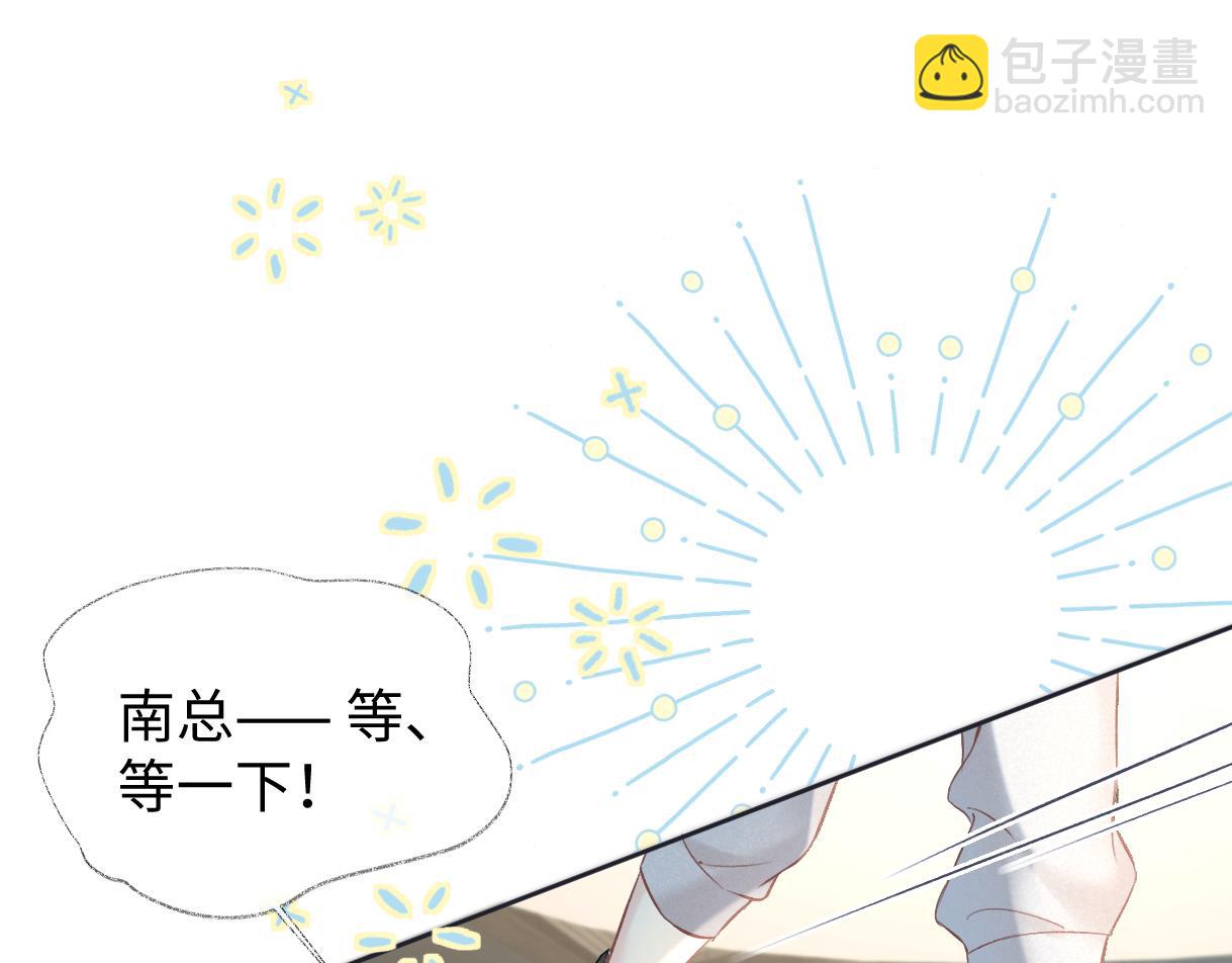 第68话 接机(1/2)-第69话