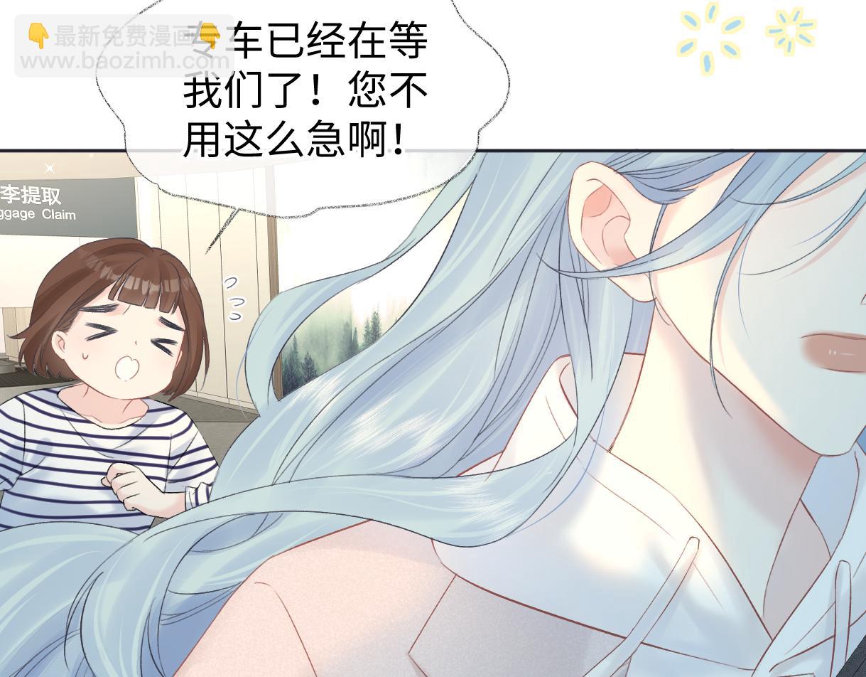 第68话 接机(1/2)-第69话