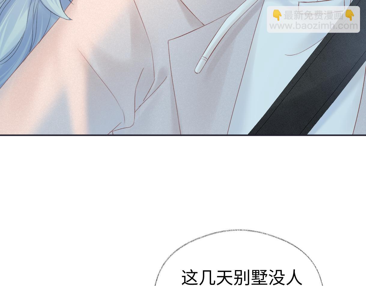 第68话 接机(1/2)-第69话