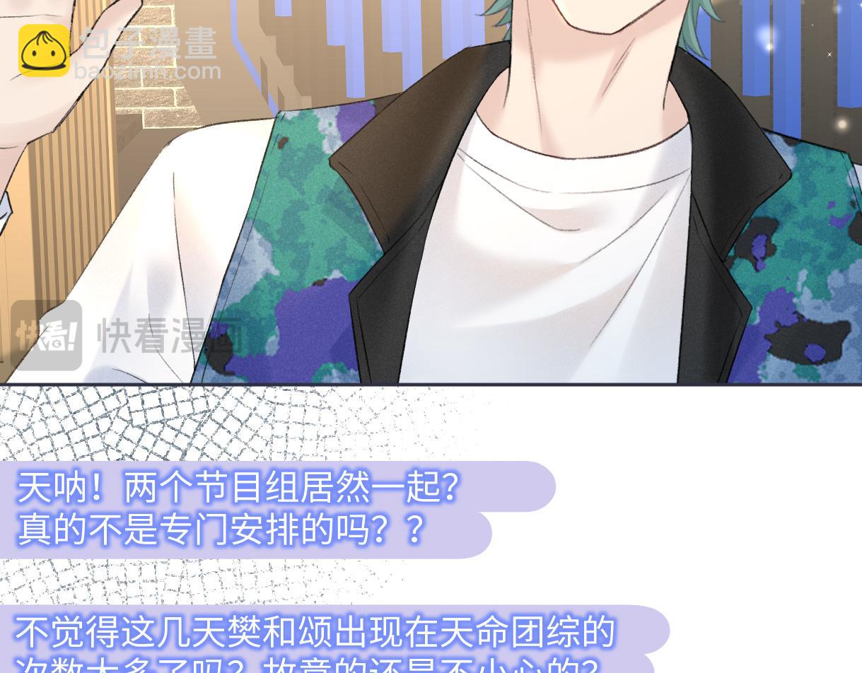 第70话 神射手(1/2)-第71话