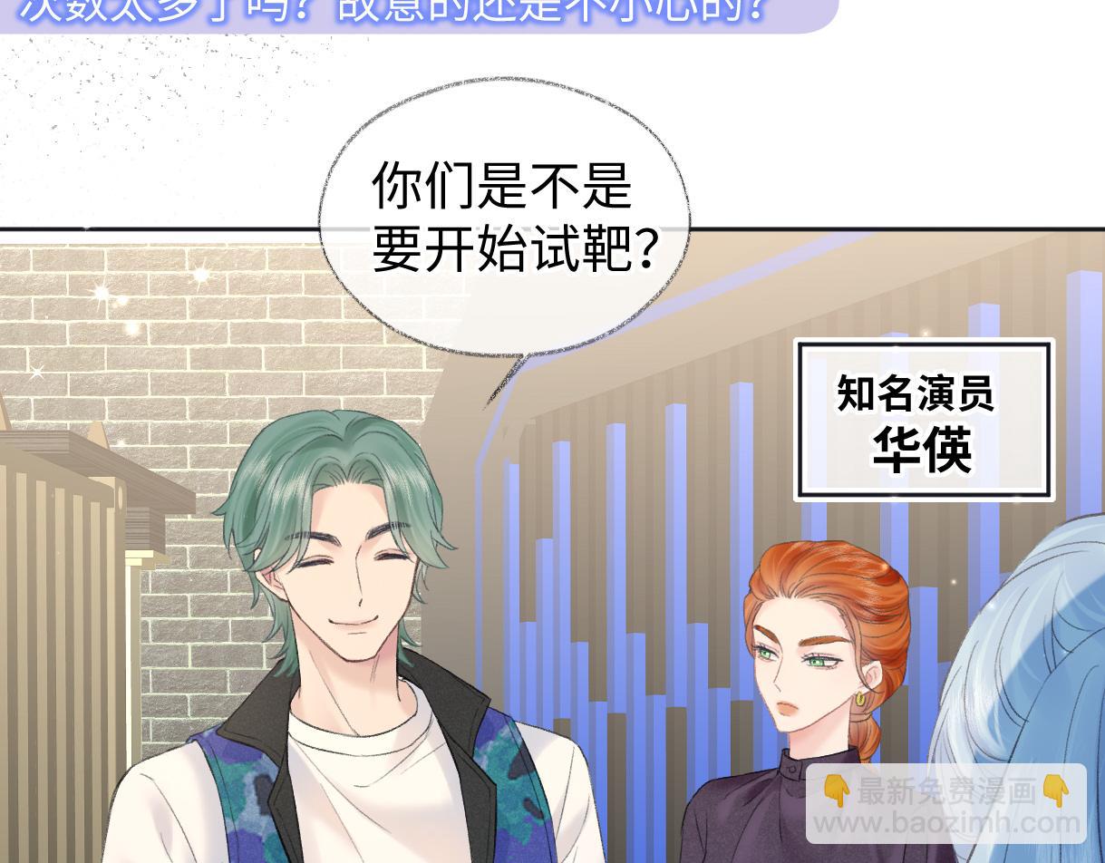 第70话 神射手(1/2)-第71话