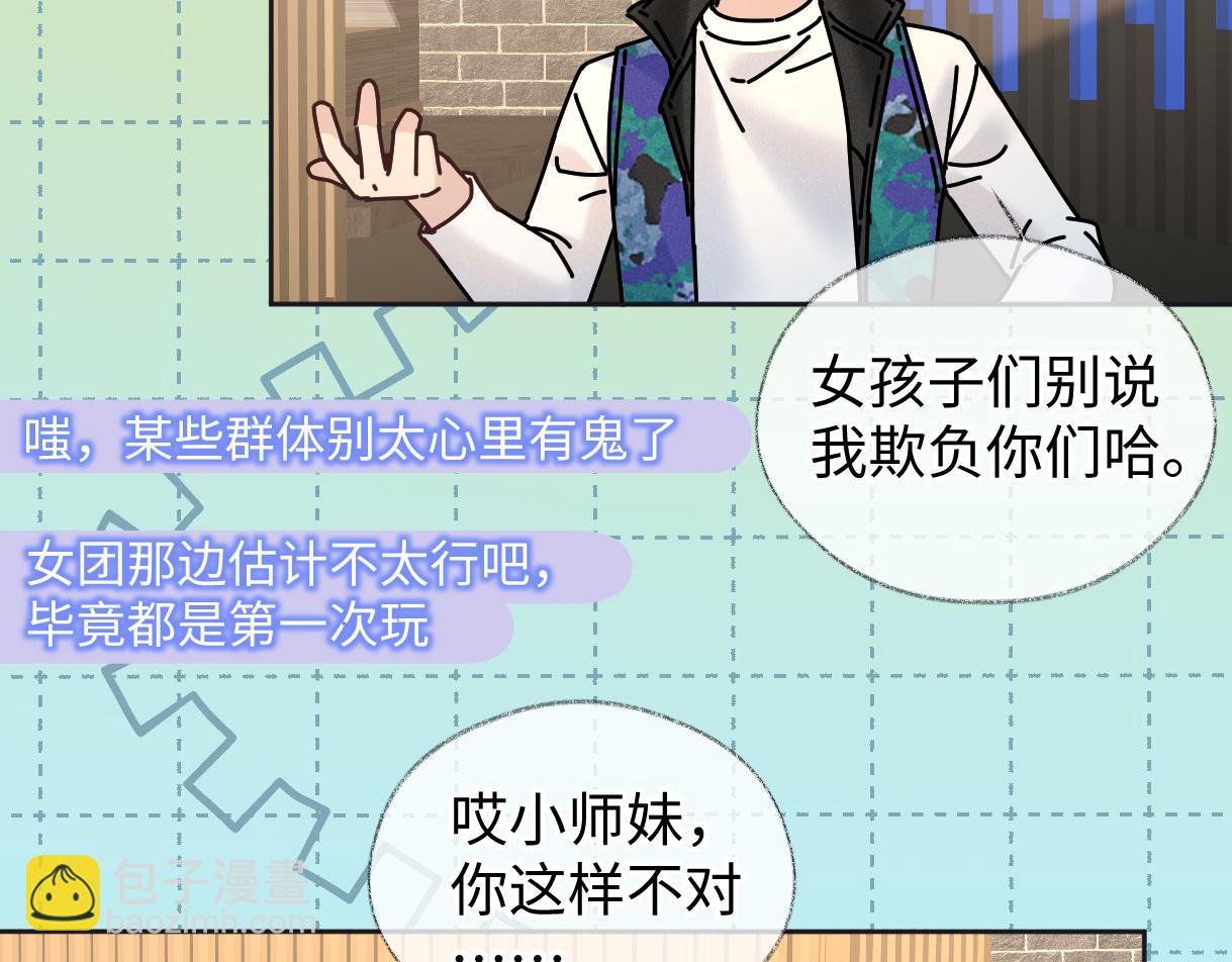 第70话 神射手(1/2)-第71话