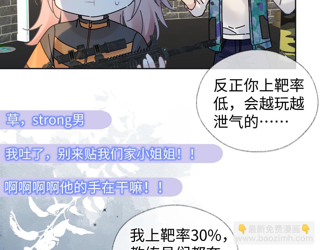 第70话 神射手(1/2)-第71话