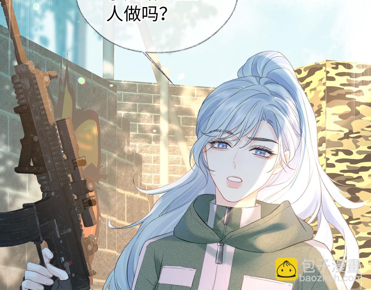 第70话 神射手(1/2)-第71话