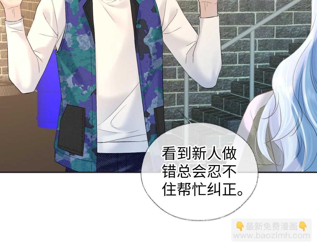 第70话 神射手(1/2)-第71话