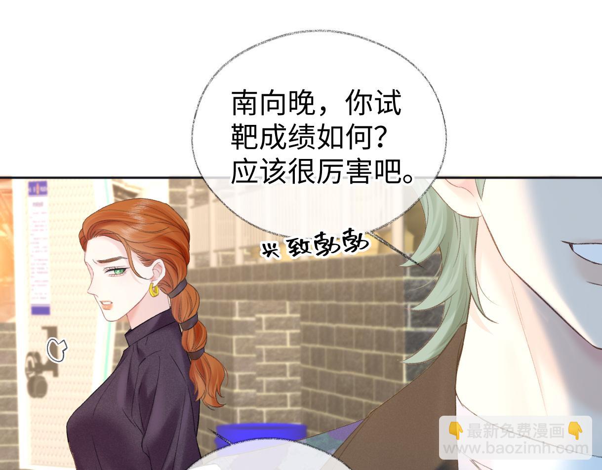 第70话 神射手(1/2)-第71话