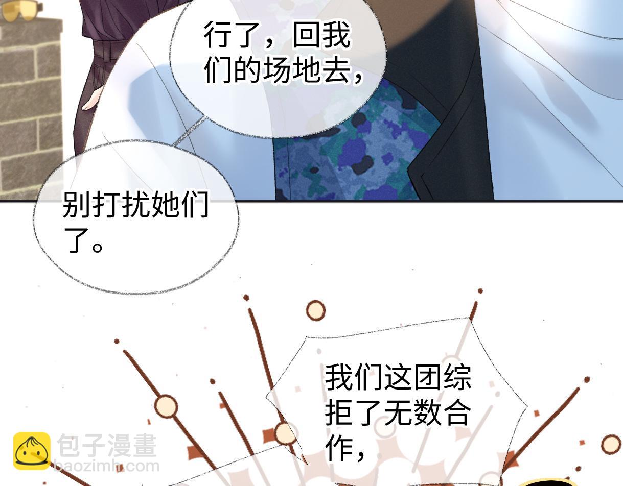 第70话 神射手(1/2)-第71话