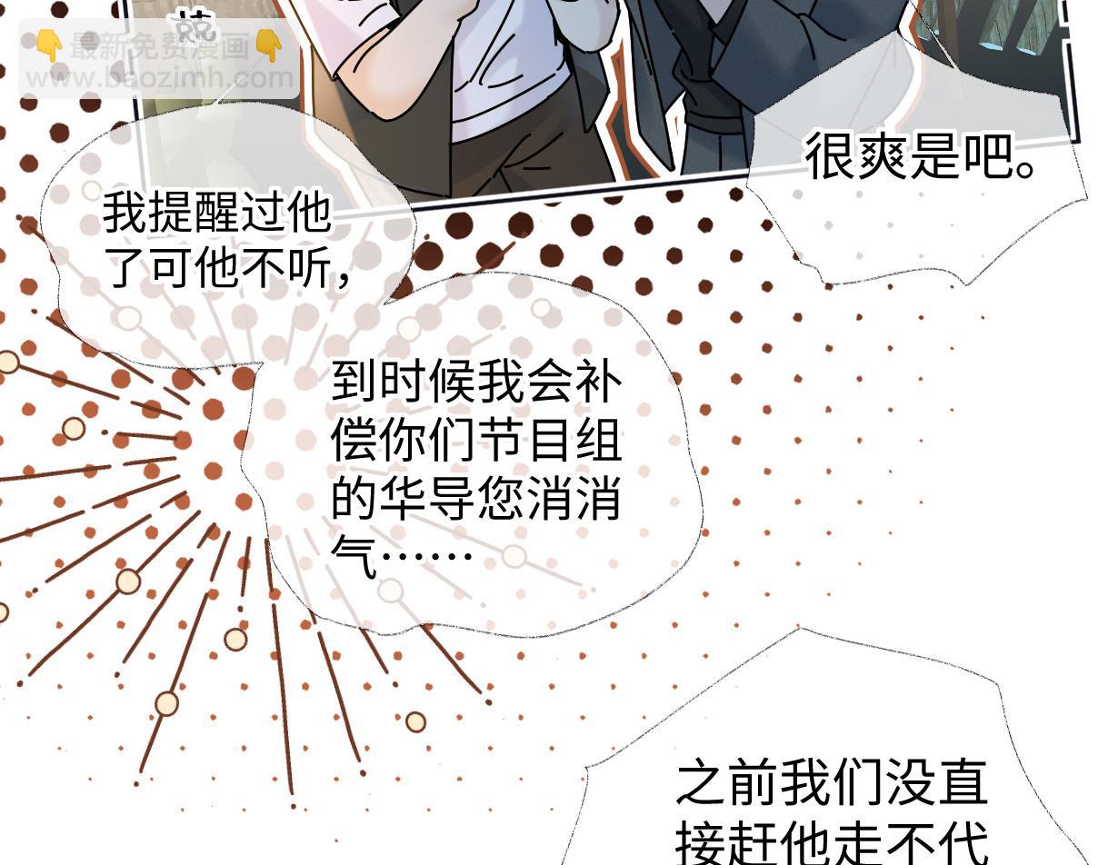 第70话 神射手(1/2)-第71话