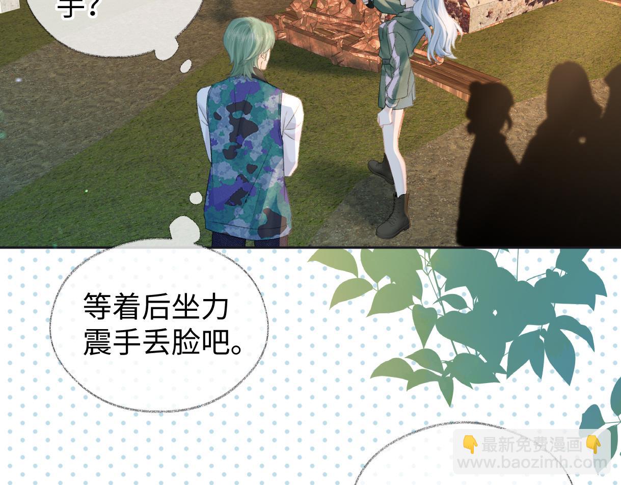 第70话 神射手(1/2)-第71话