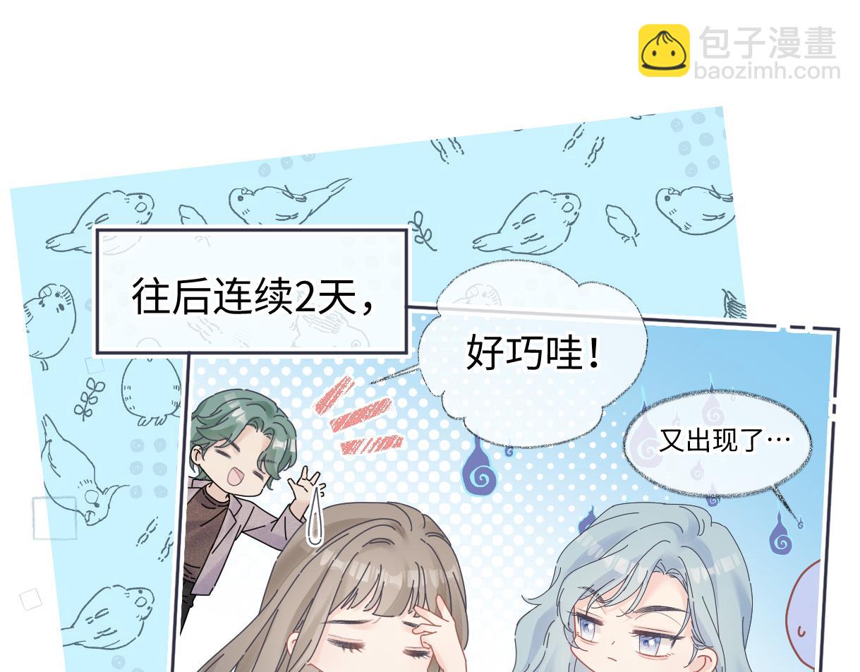 第70话 神射手(1/2)-第71话